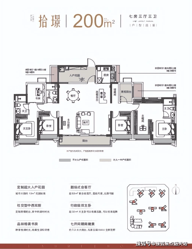 粤海拾桂府(粤海拾桂府售楼处)首页网站-粤海拾桂府营销中心-粤海