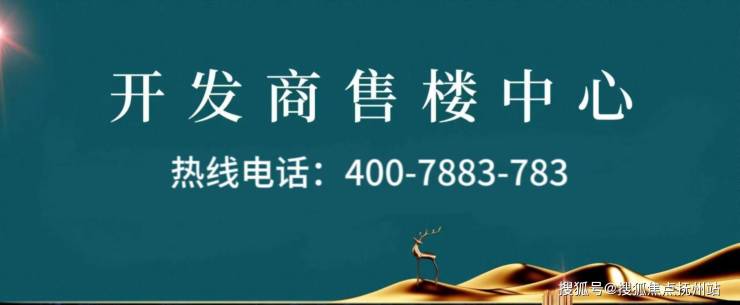 建发联发青云上上海(建发联发青云上)楼盘详情-房价-户型-容积率周边配套