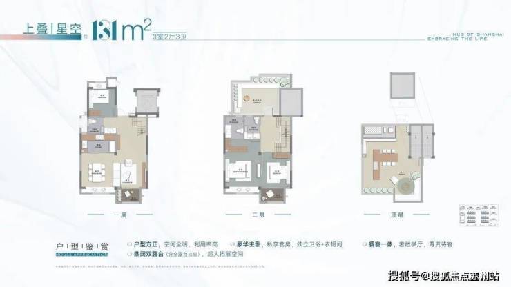 半岛综合体育浦发虹湾-上海(浦发虹湾)首页网站丨浦发虹湾欢迎您丨楼盘详情户型_价(图8)