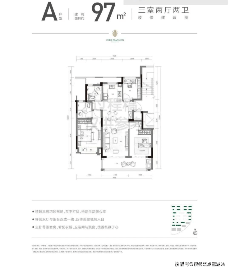 濱江翠棲府蕭山濱江翠棲府首頁網站丨濱江翠棲府最新樓盤詳情戶型配套