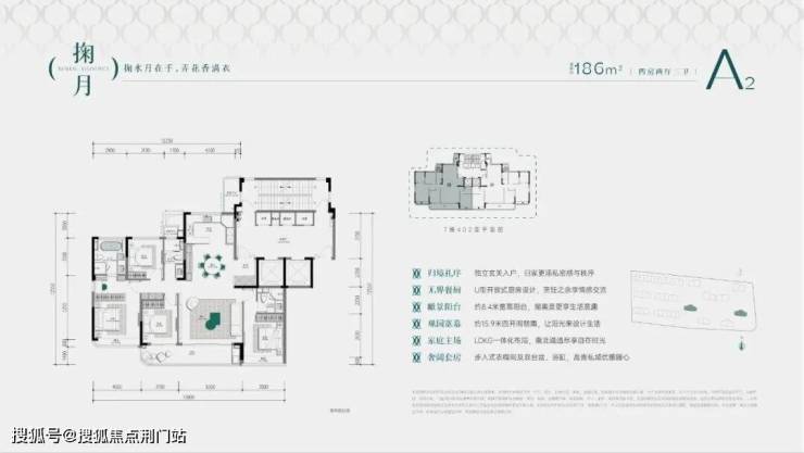 绿城晓澜玉华(2025年杭州萧山市北核心区·绿城晓澜玉华)官方网站-绿城晓澜玉华楼盘详情-户型-价格‖绿城晓澜玉华2025年度最新评测-荆门搜狐焦点