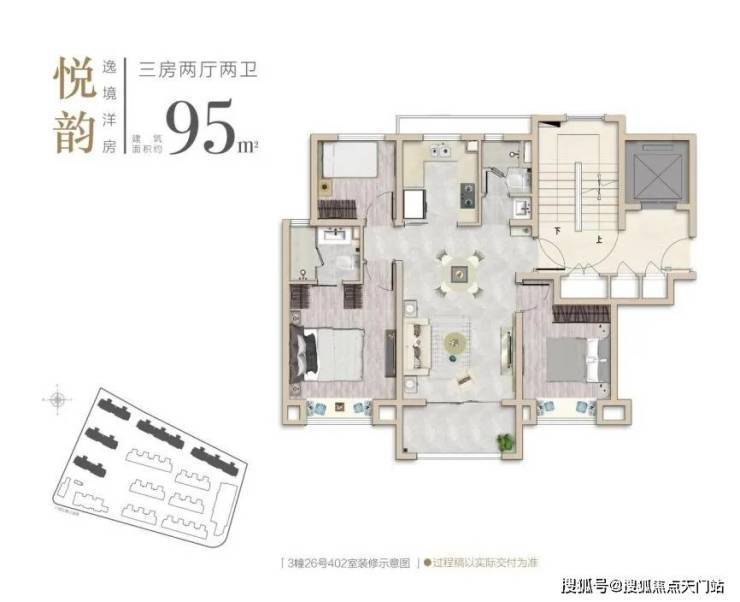 同悦湾璟庭官方售楼处电话(同悦湾璟庭)官方网站-营销中心欢迎您-楼盘详情最新价格-户型图-容积率@2026115售楼处AI热搜(图4)
