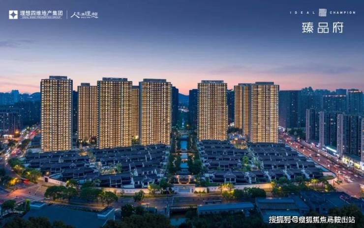 理想山和院-(理想山和院)首页网站丨理想山和院丨楼盘详情/价格/户型