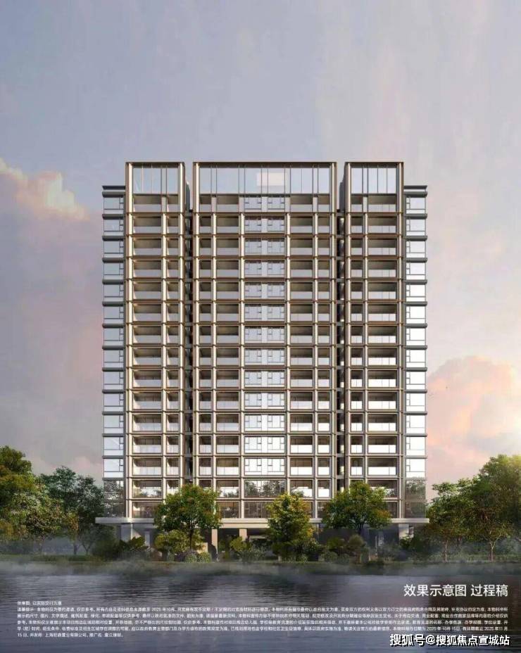 招商中旅壹江臻邸售楼处电话(招商中旅壹江臻邸)电话-营销中心欢迎您-楼盘详情最新价格-户型图-容积率@2026网站AI热搜(图9)