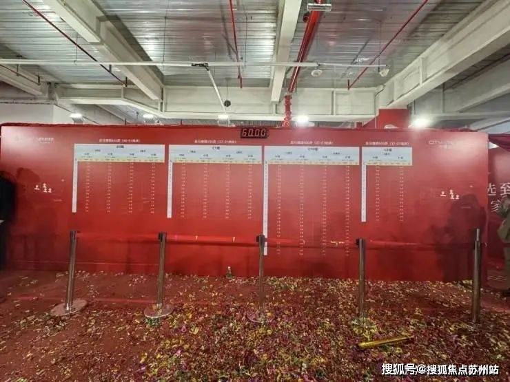  凯发K8官方网站app官网中环置地中心润府(2024年中环置