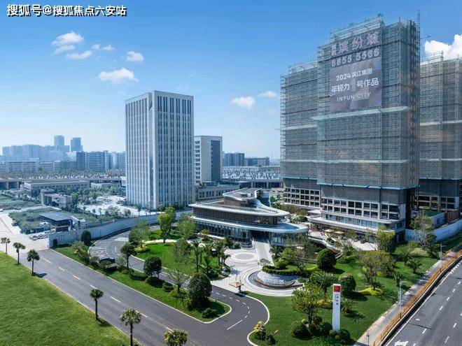 滨杭缤纷城(2024年滨杭缤纷城)首页网站-楼盘详情-杭州滨杭缤纷城欢迎你-六安搜狐焦点