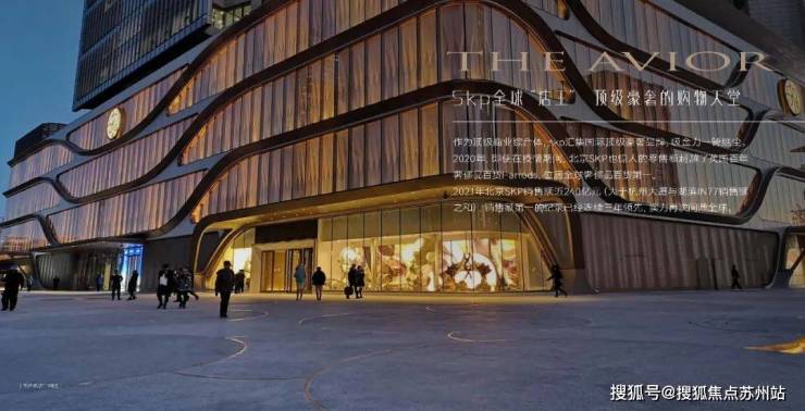 雷竞技下载华鸿都会中心(售楼处电话)华鸿都会中心杭州热销TOP1首页网站2025杭州大平层楼盘百科售楼处电话(图4)
