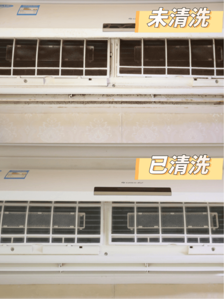 酷暑方式“催热”空调洗涤 三星携手京东家政空调洗涤定单削减110%