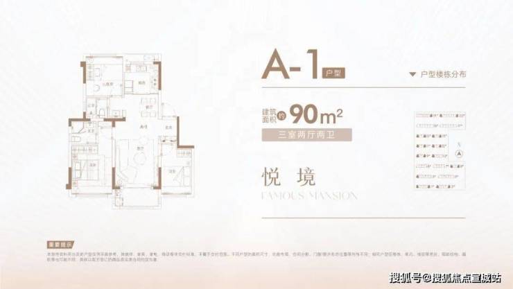 佳运名邸-上海(佳运名邸)首页网站-佳运名邸蕞新房价+户型