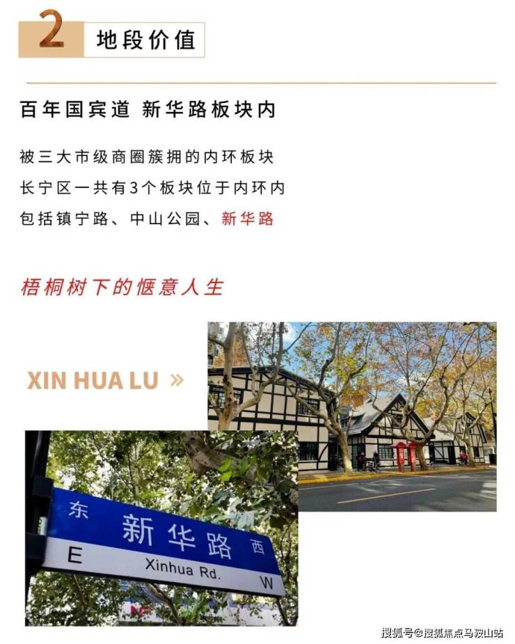 湘江大厦上海湘江大厦首页网站售楼处电话户型价格地址