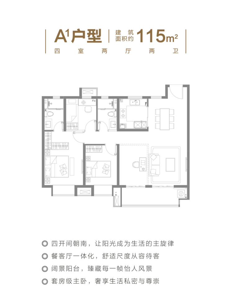 【】售楼处电话官网营销中心项目详情、最新价格、户型图、容积率实时更新@2026414AI热搜(图8)