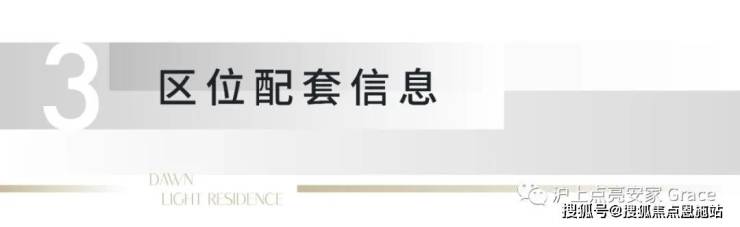 开元体育官方网站保利明玥宸光(售楼处)首页网站丨保利明玥宸光营销中心丨保利明玥宸(图1)