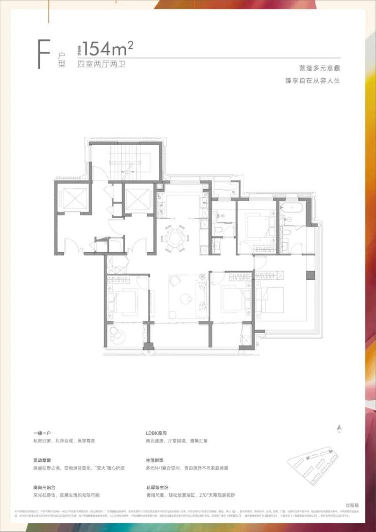 保利誉滨江售楼处电话(保利誉滨江)电话-营销中心欢迎您-楼盘详情最新价格-户型图-容积率@2026网站(图15)