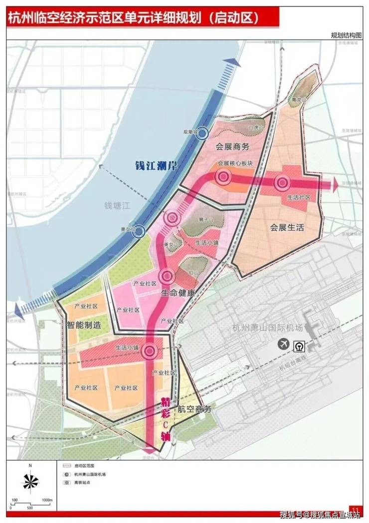 【滨江潮颂府官方售楼处】首页_滨江潮颂府营销中心欢迎您地址导航最新房价户型图容积率绿化率交房时间地铁学区配套全解析(图19)