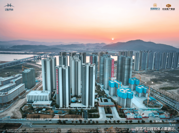 招商臻湾府售楼处首页网站招商臻湾府欢迎您户型容积率小区环境