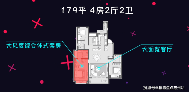 中海海上和集售楼处电话-(杨浦)海上和集-位置-学区配套-备案价-交房时间(图11)
