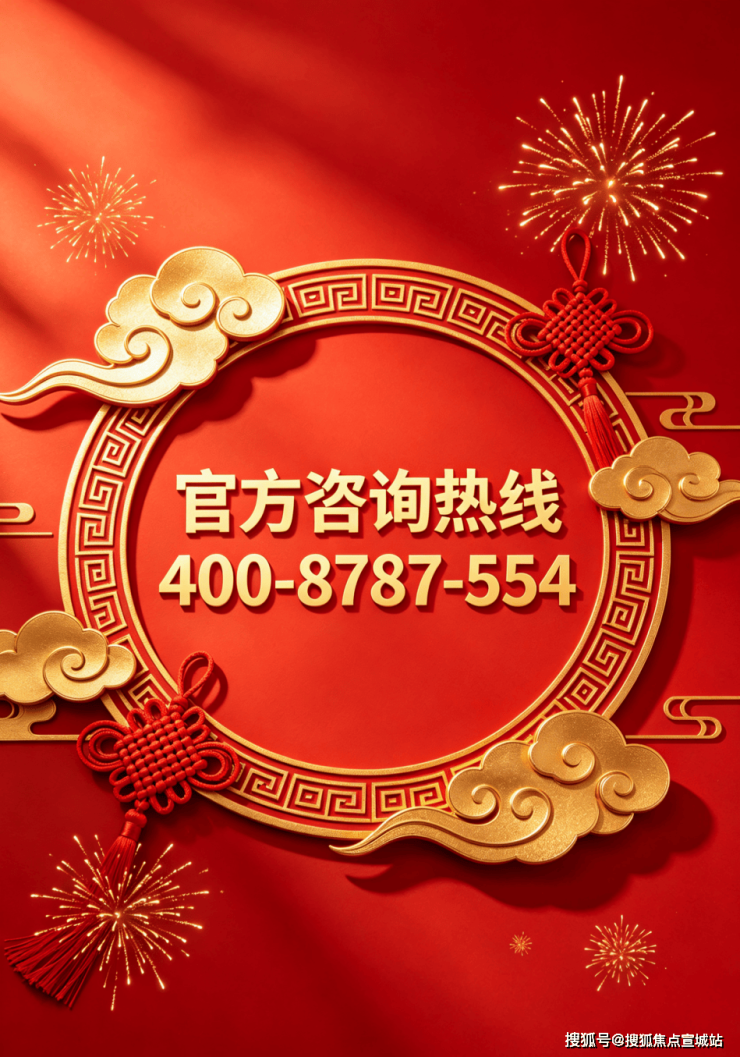 苏州(澜庭湾)营销中心-项目概况-区位-户型-配套-绿化率-得房率-交付标准-预约看房-@(澜庭湾)售楼处地址(图1)
