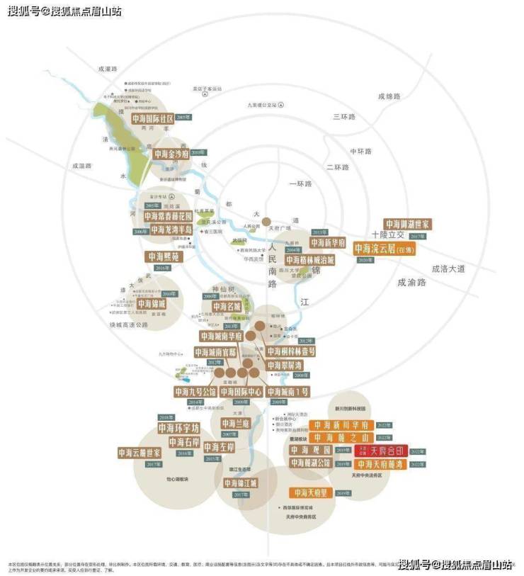 澳门人威尼斯官方网站中海天府合印首页网站 成都中海天府合印楼盘详情 中海天府合印(图12)