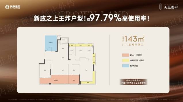 天阜壹号楼盘评价如何-合肥搜狐焦点