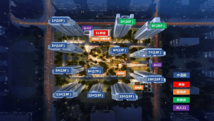 【合肥通和星辰同辉首页网站】丨在售户型丨最新房价丨项目详情丨售楼处电话(图1)
