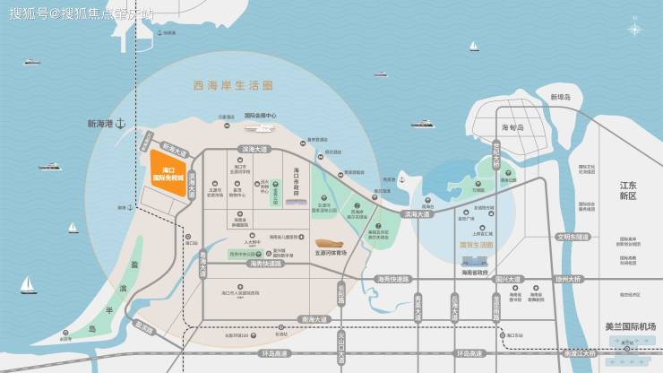 2025海口【海口国际免税城悦斓庭】-项目最新消息-周边配套-房价走势-售楼处2025最新房价-项目情报图文解析楼盘详情户型图+交通+商圈配套(图3)