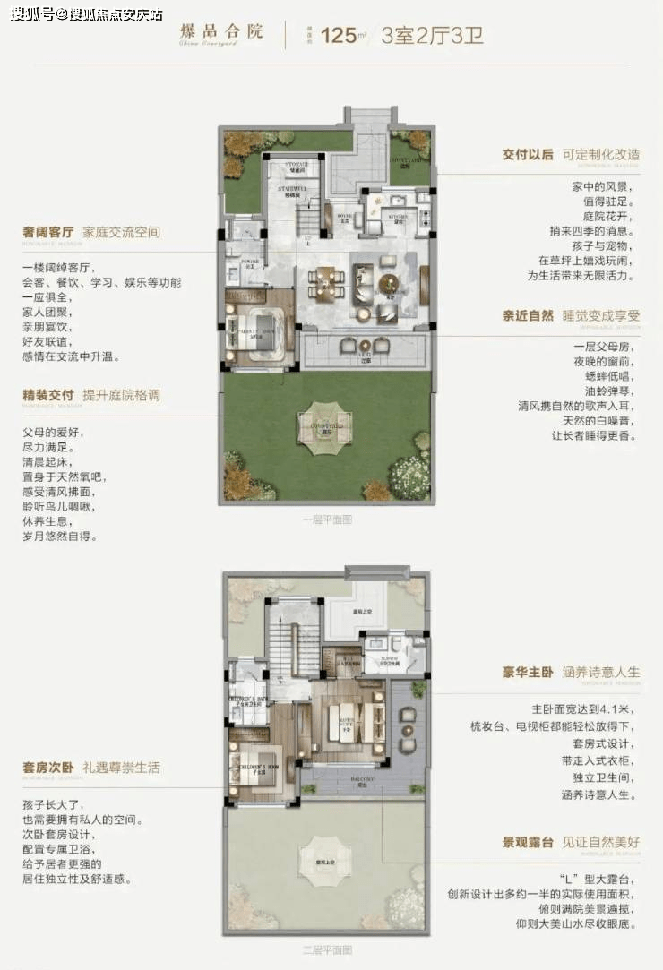 蓝城春风十里(售楼处)首页网站|售楼中心|蓝城春风十里售楼处欢迎您