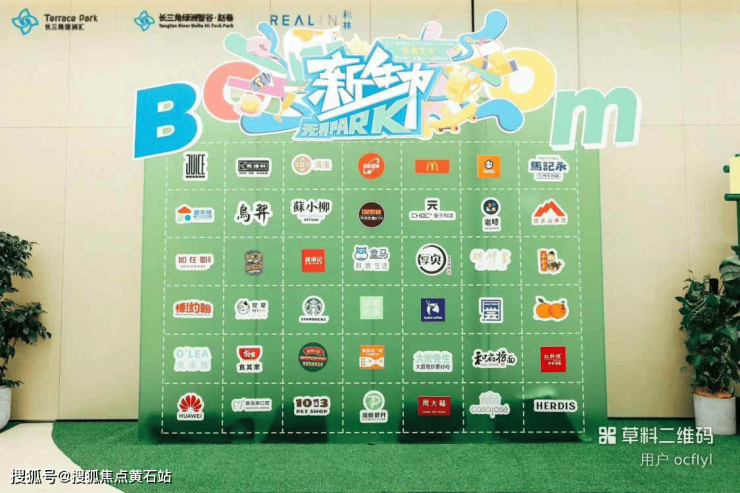 华发虹桥四季青浦华发虹桥四季楼盘详情上海房天下(图10)