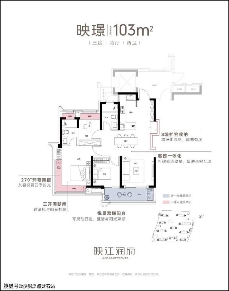 半岛·综合体育华润置地映江润府(售楼处)首页网站-映江润府欢迎您-楼盘详情-户型(图12)