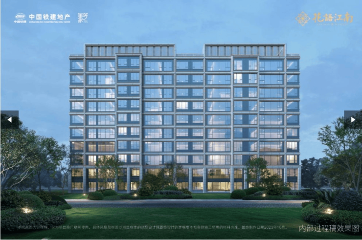 合肥中国铁建花语江南楼盘评测详细数据及最新购房政策想买必看(图4)