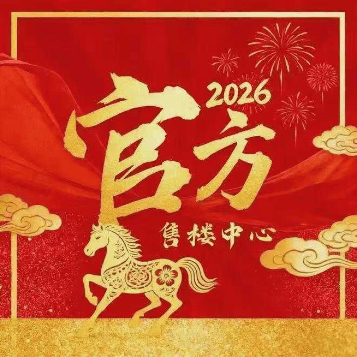 苏州满园-官方售楼处电话-官方网站-联系我们网-楼盘详情(图1)