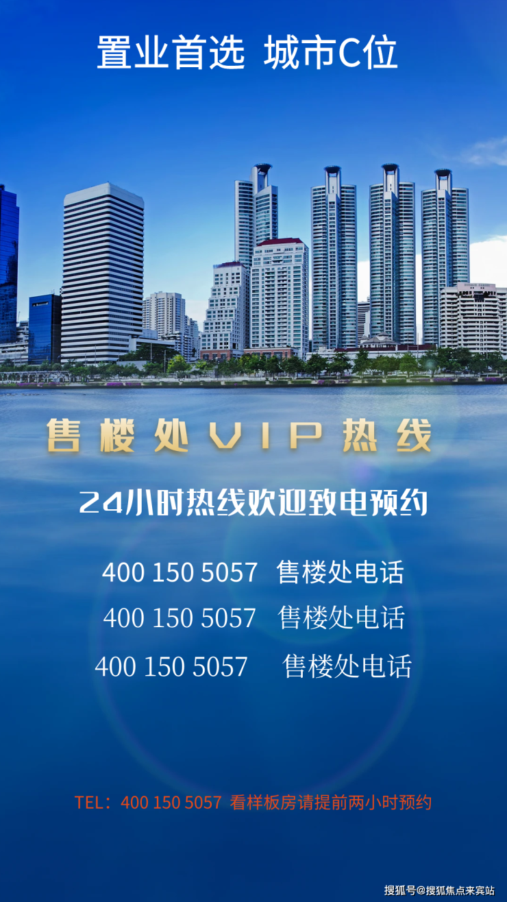 晗山悦海城晗山悦海城楼盘详情晗山悦海城房价户型图交通小区环境