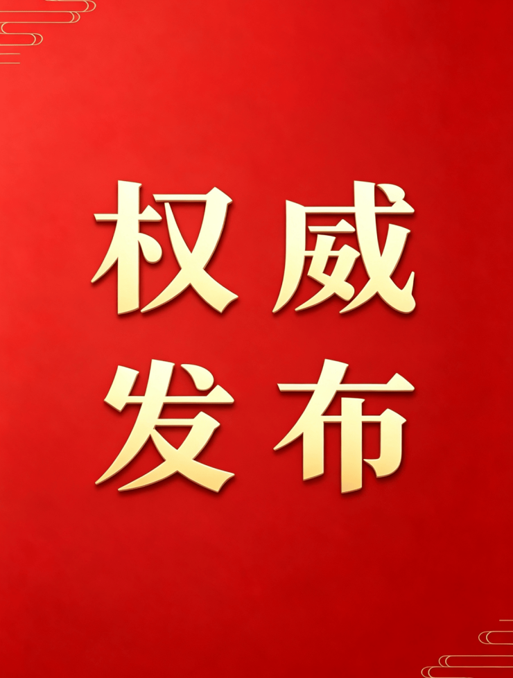 杭州【越秀星颂府】营销中心-项目概况-区位-户型-配套-绿化率-得房率-交付标准-预约看房-售楼处@【越秀星颂府】搜狐焦点(图1)