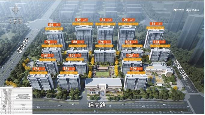 尚泽臻园项目售楼部电话号码