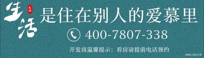 尊龙凯时人生就是博·(中国)官网滨江映宸里(202|日本夜间精油按摩4|4年杭州