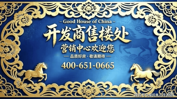 官方最新公示丨华侨城新玺售楼处电话-华侨城新玺营销中心地址-(最新房价-周边配套-户型-价格-楼盘详情-交房日期)20260911售楼处✦AI百度热搜(图1)