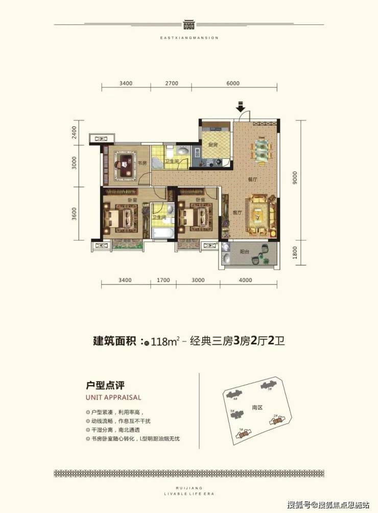 襄阳瑞江东襄华府怎么样地址户型图价格配套售楼处详细介绍