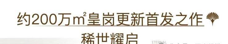 官方最新发布丨卓越缦悦售楼处电话丨卓越缦悦官方网站-销售中心楼盘详情-最新价格-户型@202682(售楼处)Ai热搜(图6)