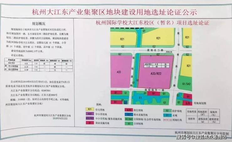 澳门新葡萄京杭州兴耀岚漫之城丨(岚漫之城)欢迎您丨岚漫之城楼盘详情价格户型(图17)