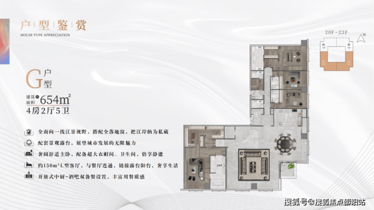 广州天河【天河城投天赋壹号】首页网站|天河城投天赋壹号房价_