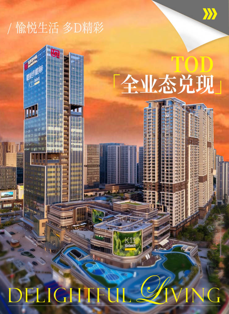 热力迎春!全世界财神汇聚K11!耀胜尊府二期新品人气攀升(图1)
