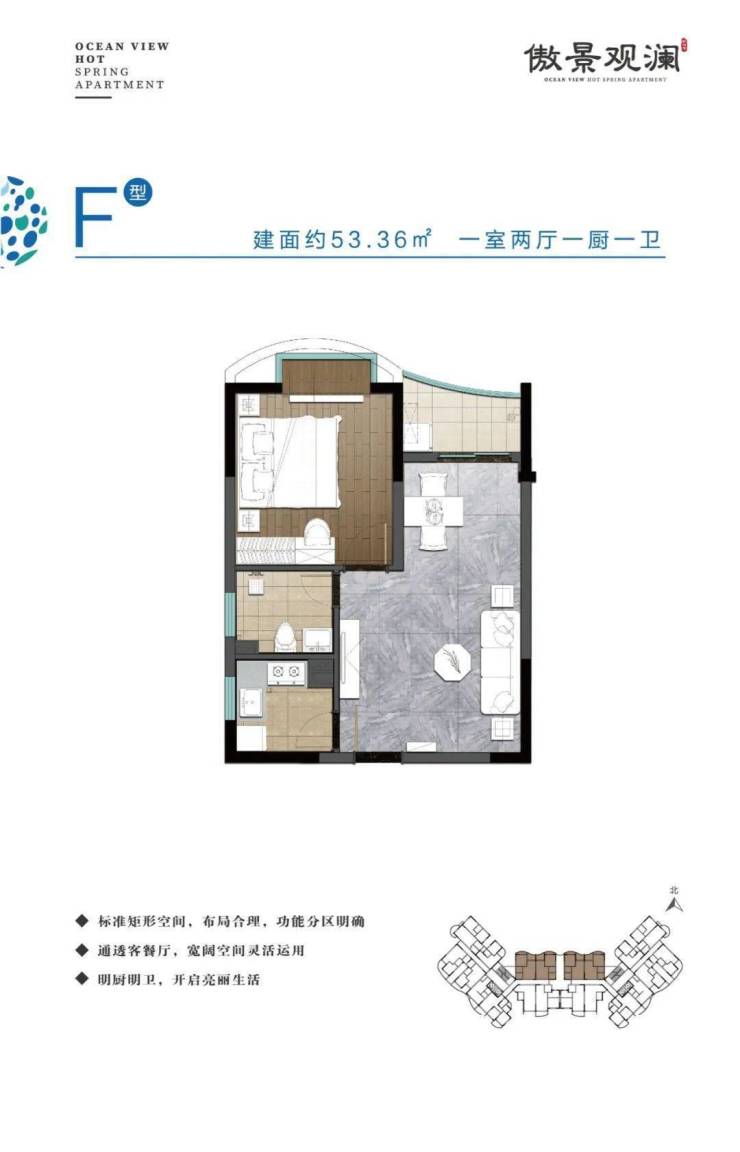 海南乐东小户型楼盘,海南陵水小户型楼盘(第18页)_大山谷图库