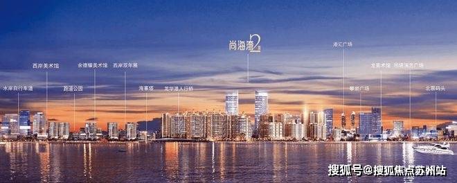 尚海湾售楼处电话尚海湾售楼中心电话楼盘评测首页网站24小时热线(图7)