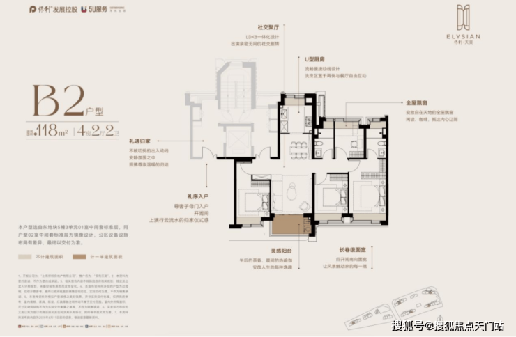 「保利天奕」测评以及选房攻略,户型图独家爆料「保利天奕」利弊(优点、缺点)分析,一文读懂,在售户型和价格(附详细资料)-天门搜狐焦点