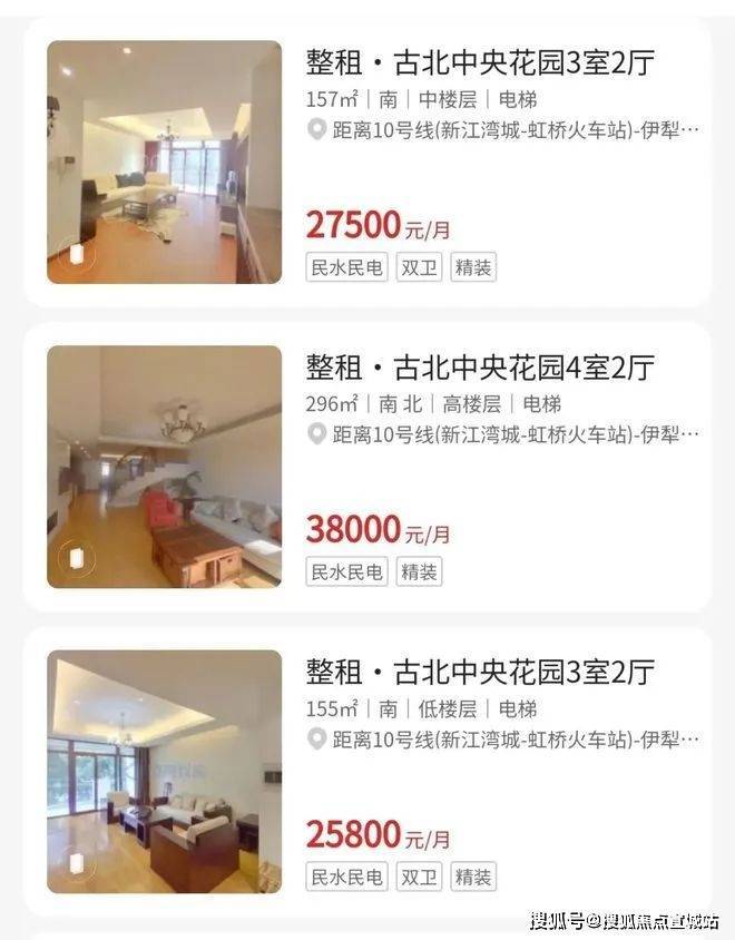 闵行-古北99首页网站(caz)古北99楼盘详情/2024最新价格/售楼处电话