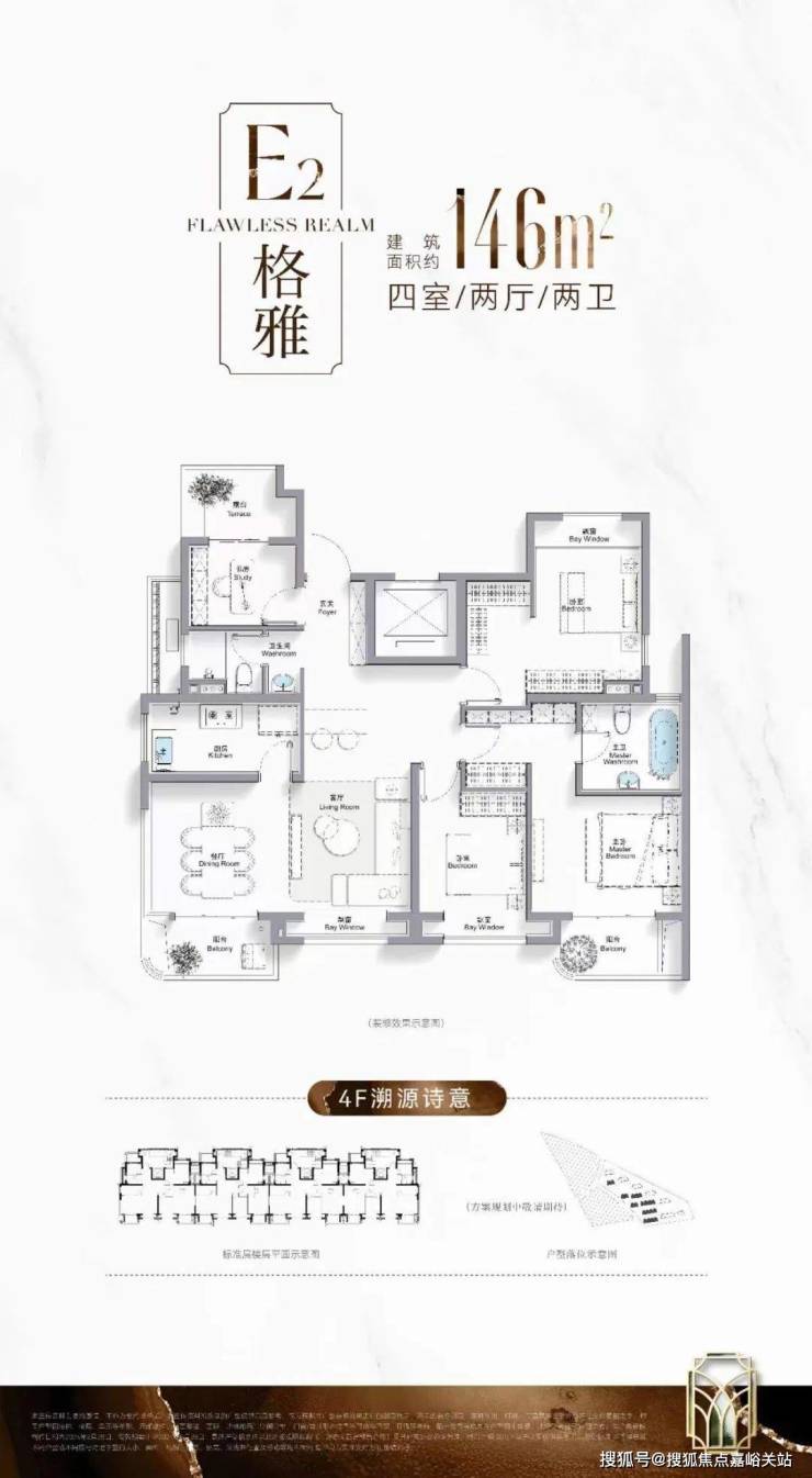 招商臻境-上海三林(招商臻境)首页网站丨招商臻境欢迎您丨楼盘详情/价格-嘉峪关搜狐焦点