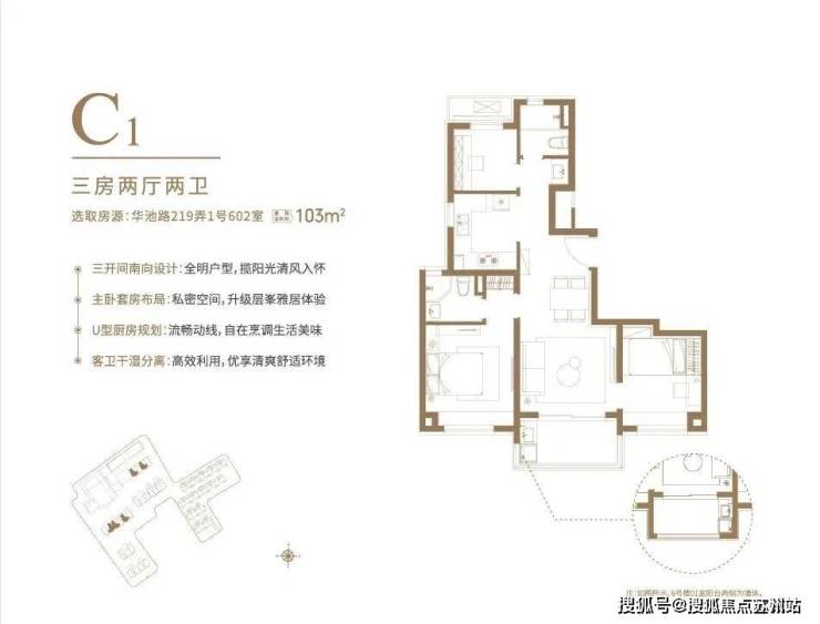 南宫28登录入口大华峯荟首页网站大华峯荟欢迎您普陀光新板块大华峯荟价格户型容积率(图11)