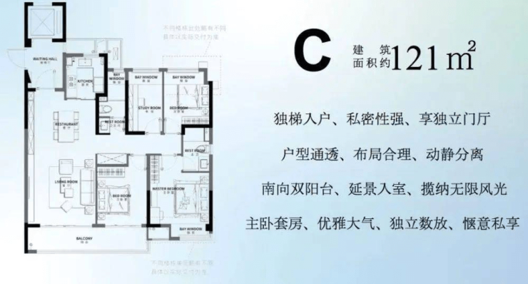 苏州相城元和保利栖月雅园售楼处-综合分析点评,买房必看!-连云港搜狐焦点
