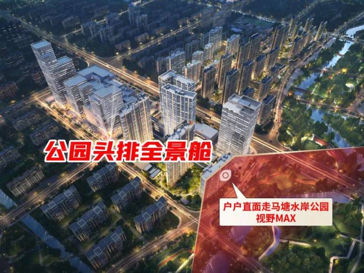 中环置地中心望雲(售楼处)官网-中环置地中心望雲销售-环境-户型-价格-地址-楼盘详情-配套-电话-交房时间-配套-电话(图18)