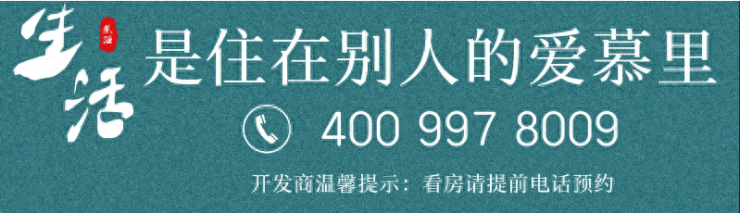 半岛电竞全新力作华发虹桥四季。以17号线万级起红盘项目-楼盘百科(图1)