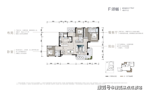 南宫28城投置地天湖岸-成都城投置地天湖岸楼盘详情-成都搜狐焦点网(图16)